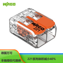 WAGO�f��늾���|LED���߿����B��������221-412����30���