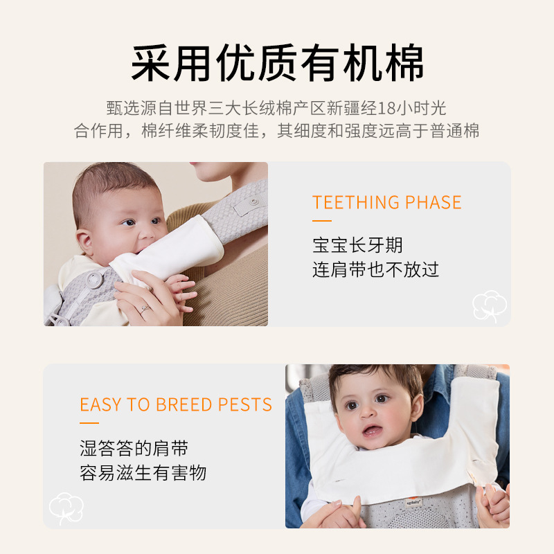 Un par de toallas de saliva con cinturón de succión para bebés, portabebés, toallas de mordida especiales para niños durante el período de molienda, toallas de succión