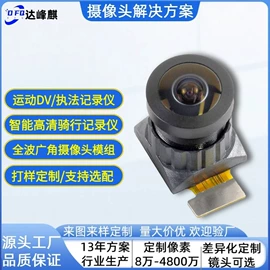 数码摄像头;服务商品