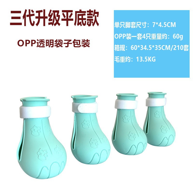 연한 녹색(OPP 봉투 4개)