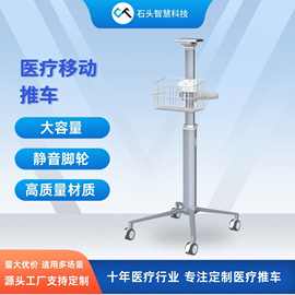 电脑推车设备单立柱推车手推车款式多任意调节厂家直销