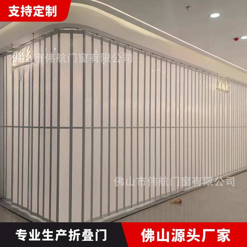 Factory Direct Sales of Custom Sliding Folding Doors for 4S Car Wash Shops, Shopping Malls, and Chain Stores, Foldable Aluminum Alloy Pvc Partitions