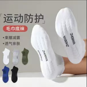Calcetines de verano para hombres, calcetines deportivas de sudor, antiolor, calcetines de barco, calcetines invisibles para hombres, calcetines