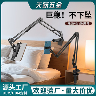���^�����֙C֧�� �ұۿ��ۯB�m��ipadƽ�崲������������ͨ��