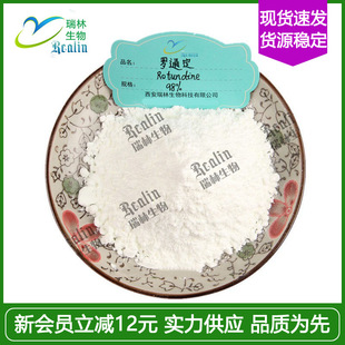 ��100g���_ͨ��98%�����Ӻ�������/ǧ������ȡ/�F؛���� ؛Դ����