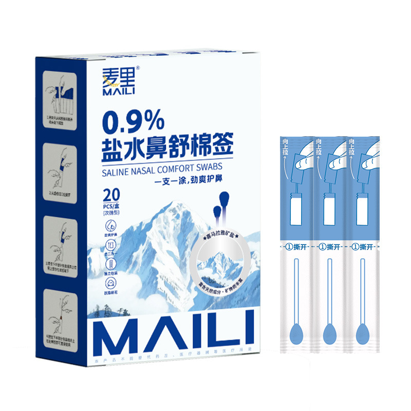 [new style] salt water nasal cotton swabs 20 pieces