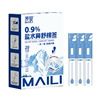 [new style] salt water nasal cotton swabs 20 pieces