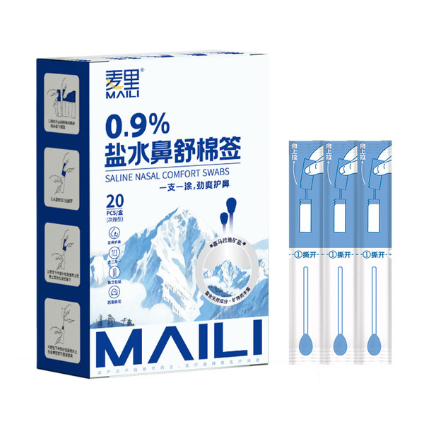 Wholesale physiological saline cotton swab sterilization disposable nasal cavity nose acne cleaning skin disinfectant cotton swab manufacturer
