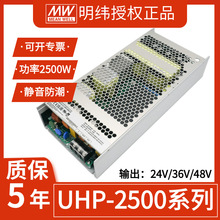 ̨UHP-2500W-24V36V48V 2500WoLPFC_PԴ