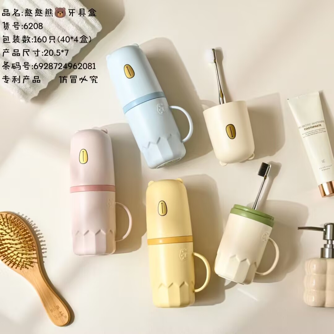 휴대용 여행용 칫솔 치약 보관 케이스 양치컵 겸용 뚜껑형