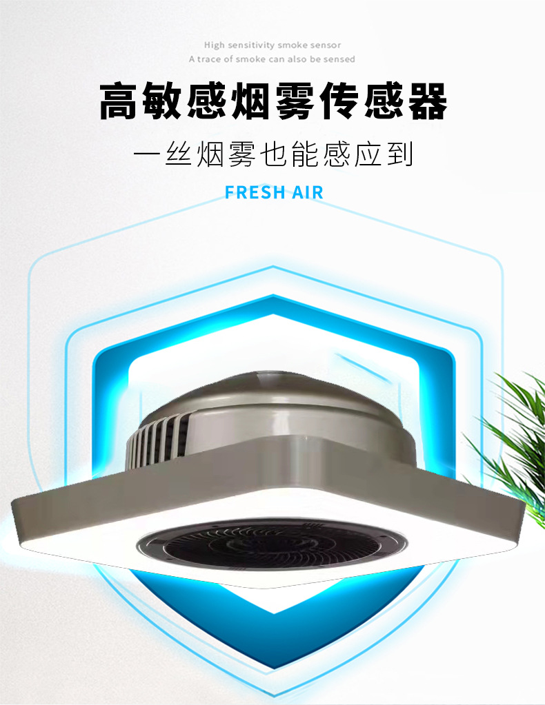 內循環(huán)吸煙燈9_04