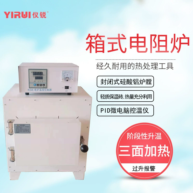 Коробк-типа печь сопротивления 4-1 Умная интегрированная муфельная печь аппаратуры острой Лаборатории Термической Обработки Коробк-типа высокотемпературная печь