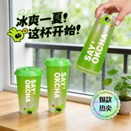膜内贴奶茶杯高端渐变色一次性彩虹哑膜杯子内膜