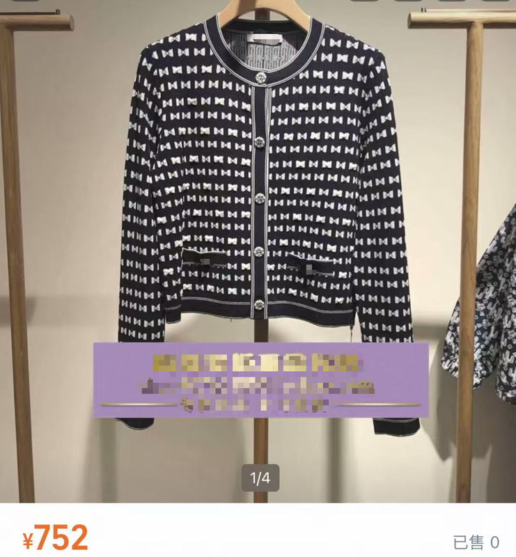 0916-32, the same double-sided jacquard wool cardigan available at Langmao Z Mall – highly recommended 0916-32, the same double-sided jacquard wool cardigan available at Langmao Z Mall – highly recommended