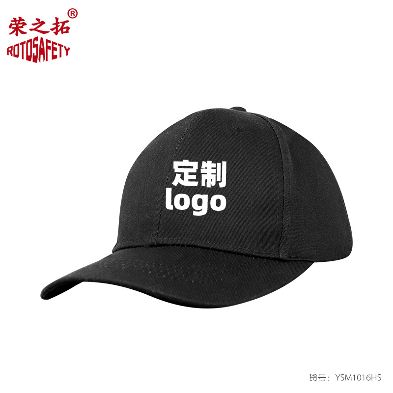 防撞帽车间劳保工作帽透气轻型防护棒球瓜皮帽头戴