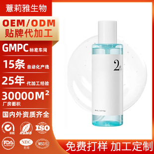 �羳OEM���� �沿ȥ���|ˬ�wˮBHA 2% Gentle Exfoliating Toner