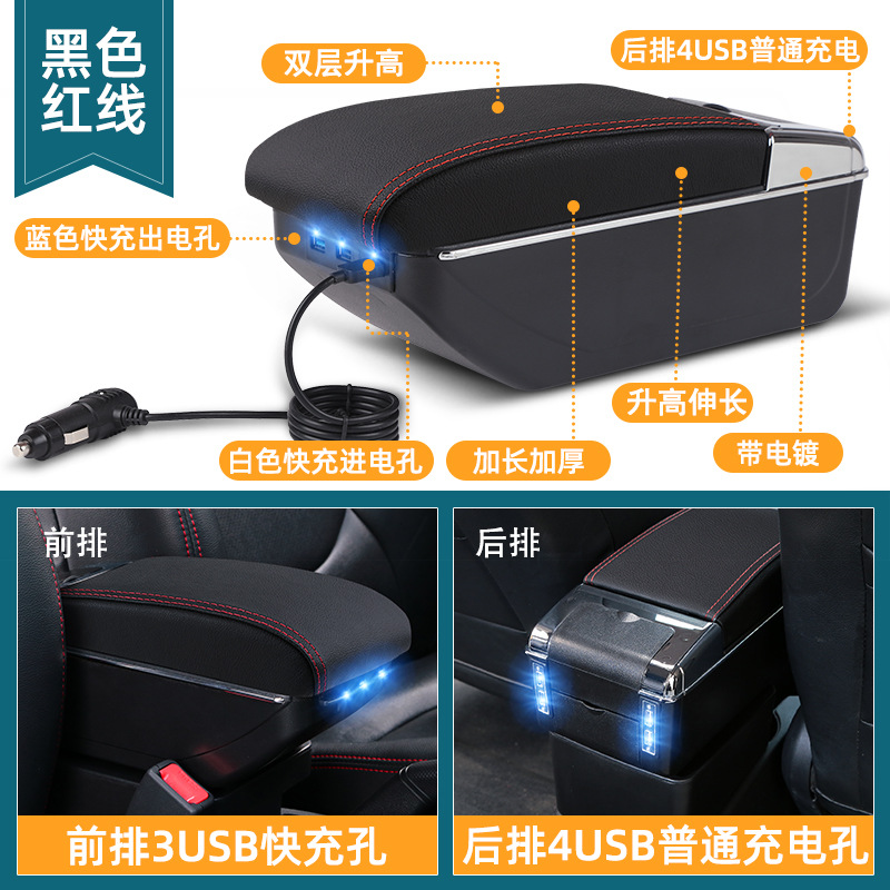 Subida de doble capa 7USB alargado soporte de carga rápida (línea roja negra)