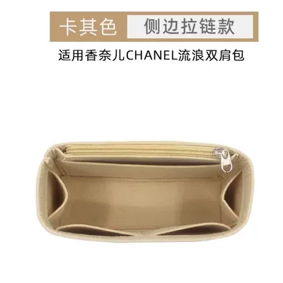 Chal Wandering Backpack Liner Bag: Car roof lining - khaki-side-zipper