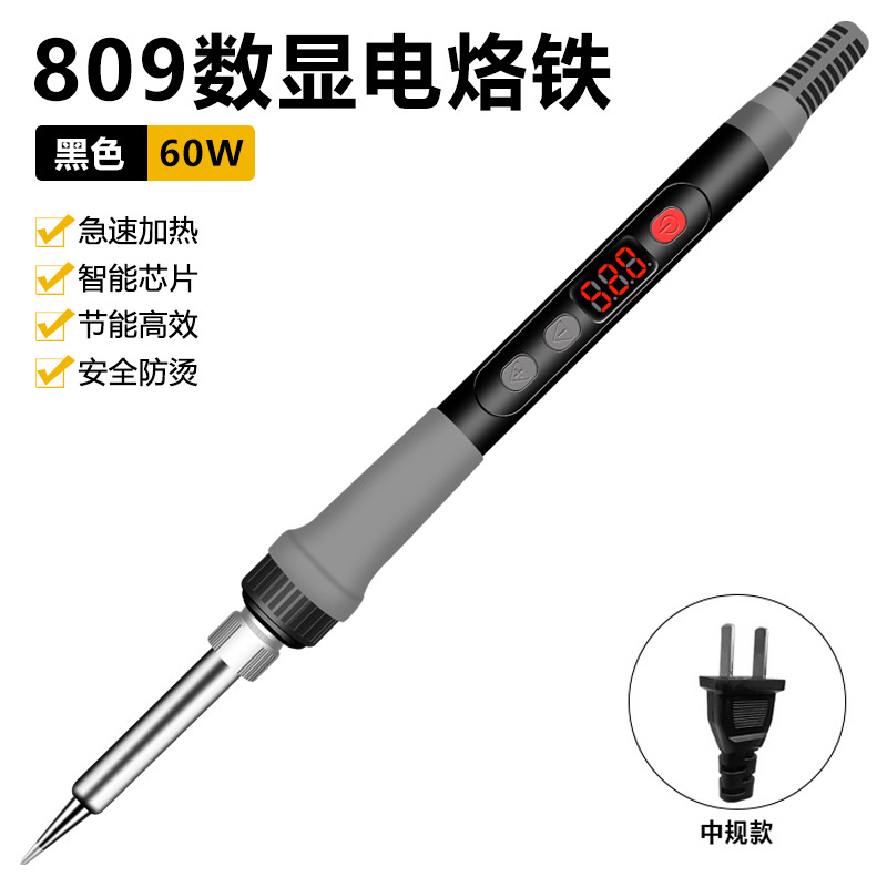 Transfronterizo 120W pantalla digital temperatura ajustable digital eléctrico de soldadura traje interno soldadura térmica pluma americana y europea fabricante de hierro eléctrico estándar