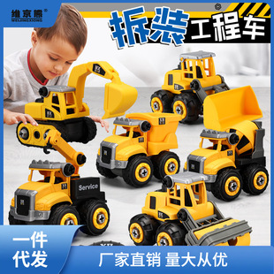 Children's toys with screws can be assembled and disassembled. Intelligence development