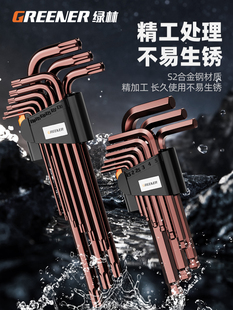 ♡ Hexagonal Wrench Set, Hexagonal 6-Sided Hexagonal Screwdriver Tool Wrench, Automatic Hexagonal Wrench