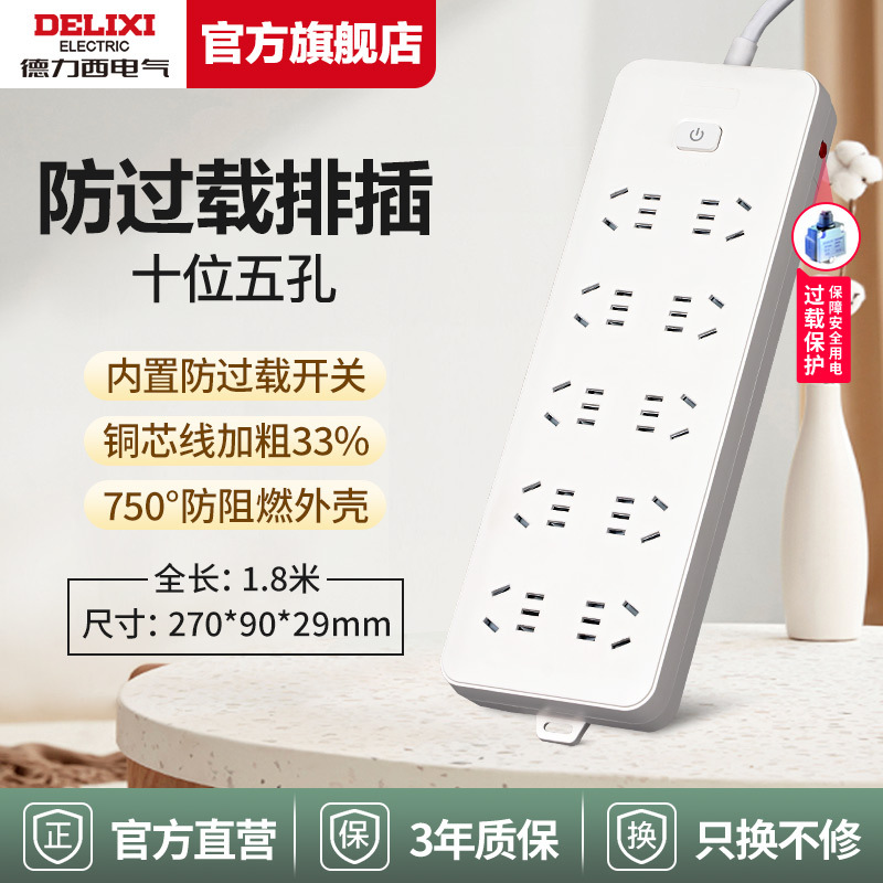 [과부하 방지] 일반 제어/10 비트/1.8 M