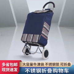 携帯型野菜を買う車メーカー卸売り家庭用折り畳みショッピングカートの軽やかな車輪付き野菜を買うカート