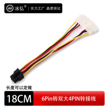 ��X�@��6p�D�p4p�Դ���D�Ӿ���D��4PIN�D6PIN�Դ��늾� �D�Q��