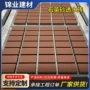 路面广场工程公园透水砖