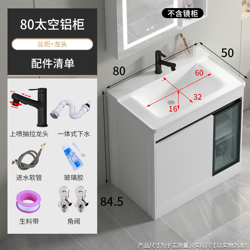 80 cuenca profunda + gabinete de piso sellado grueso + pulverización negra