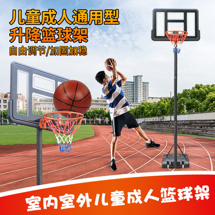 basketball stands children Liftable household Removable Basketball box Basketball Basket outdoors juvenile Shooting frame Basket