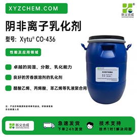 混凝土添加剂;其他助剂;乳化剂