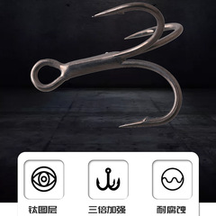 三洲黑金剛三倍加強魚鈎新防鏽防腐蝕鐵氟龍鈦圖層6066三本鈎批發