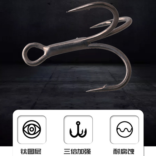 Sanzhou Black King Kong Triple-Strong Fishhook, New Anti-Rust and Corrosion-Resistant Teflon-Titanium Coating, 6066 Three-Prong Hook Wholesale
