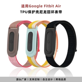 智能手表表带;智能手环腕带;手表保护壳