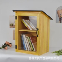 木质户外图书馆盒书籍存储盒学校信件邮件盒透明报刊杂志实木书屋
