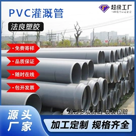 PE管;PVC管;PP管