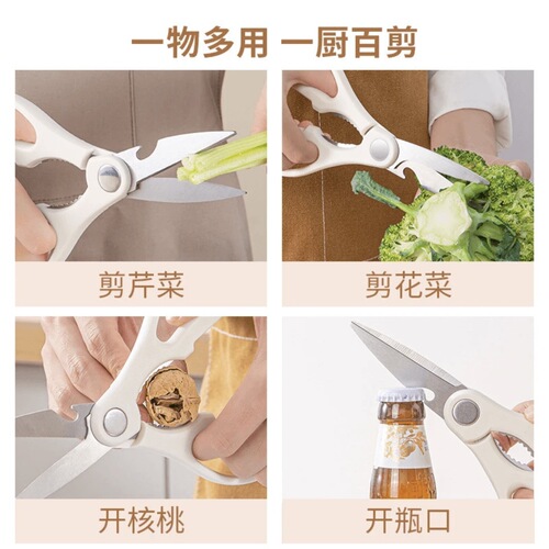 Multifunctional Kitchen Shears Chicken Bone Shears Stainless Steel Home Refrigerator Shears BBQ Shears 9180 Food Shears