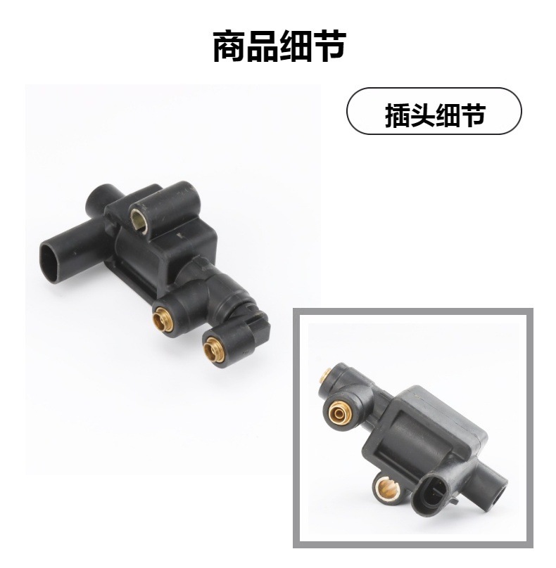 In Stock A06-60501-005 G90-6047 20807261 Suitable for Pacak Volvo Solenoid Valve