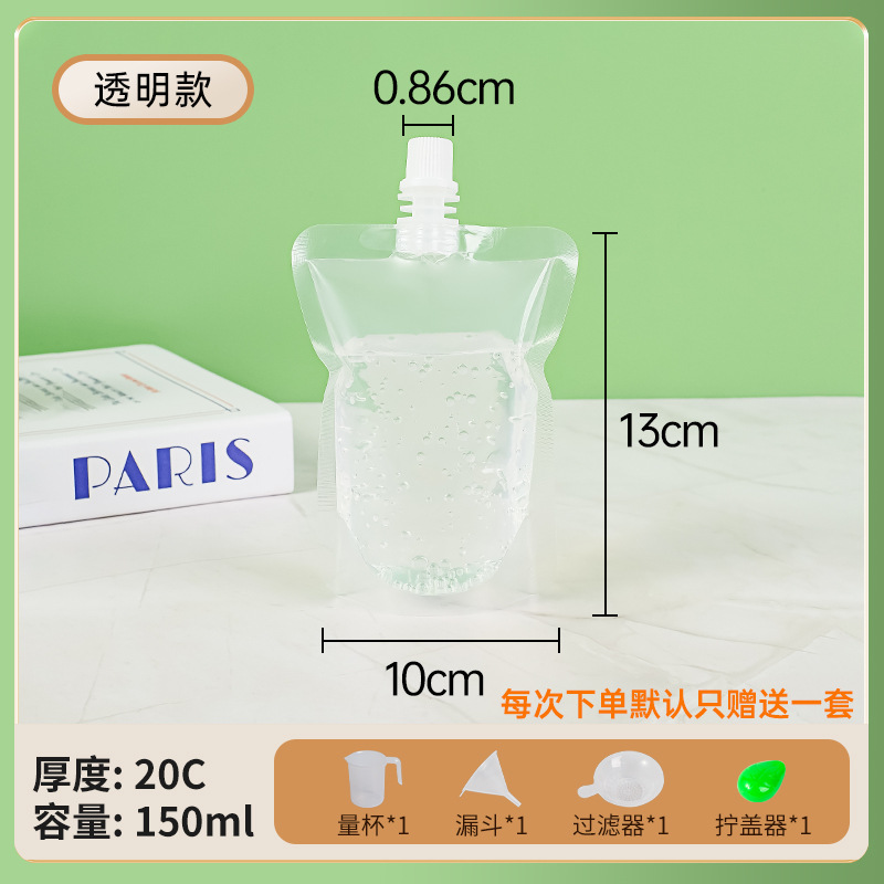 도매가, 투명 버전 150ml(무료 4개 세트), 복합 재료