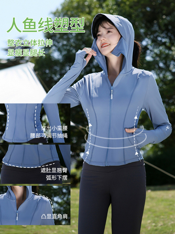 Moxun ロマンチックなスリム日焼け防止服女性のための夏 2025 新しいスタイル小さなウエストアイスシルクタイトなショート日焼け防止服ジャケット|undefined