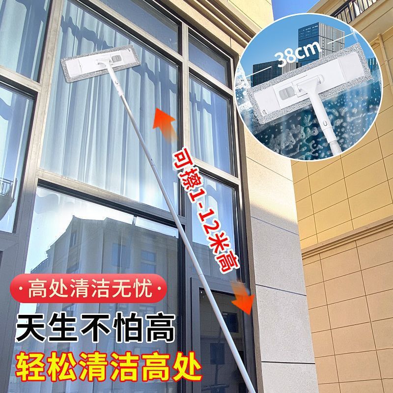 Glass Cleaning Flat Mop for Home Use, Window Cleaning Tool with Extendable Telescopic Rod, Window Cleaning Scraper