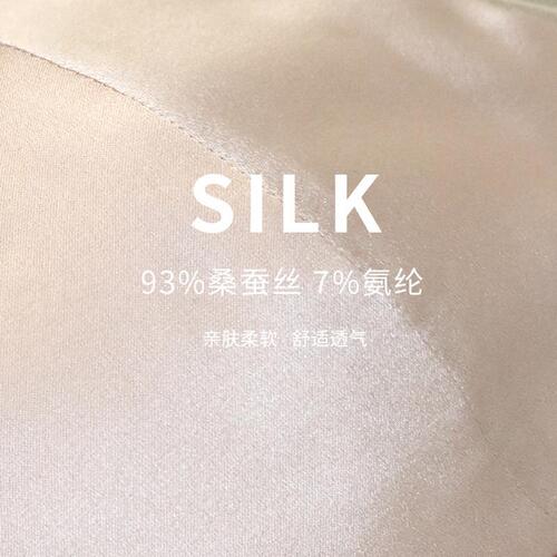 Silk satin wire-free bra French glossy mulberry silk thin comfortable underwear bra