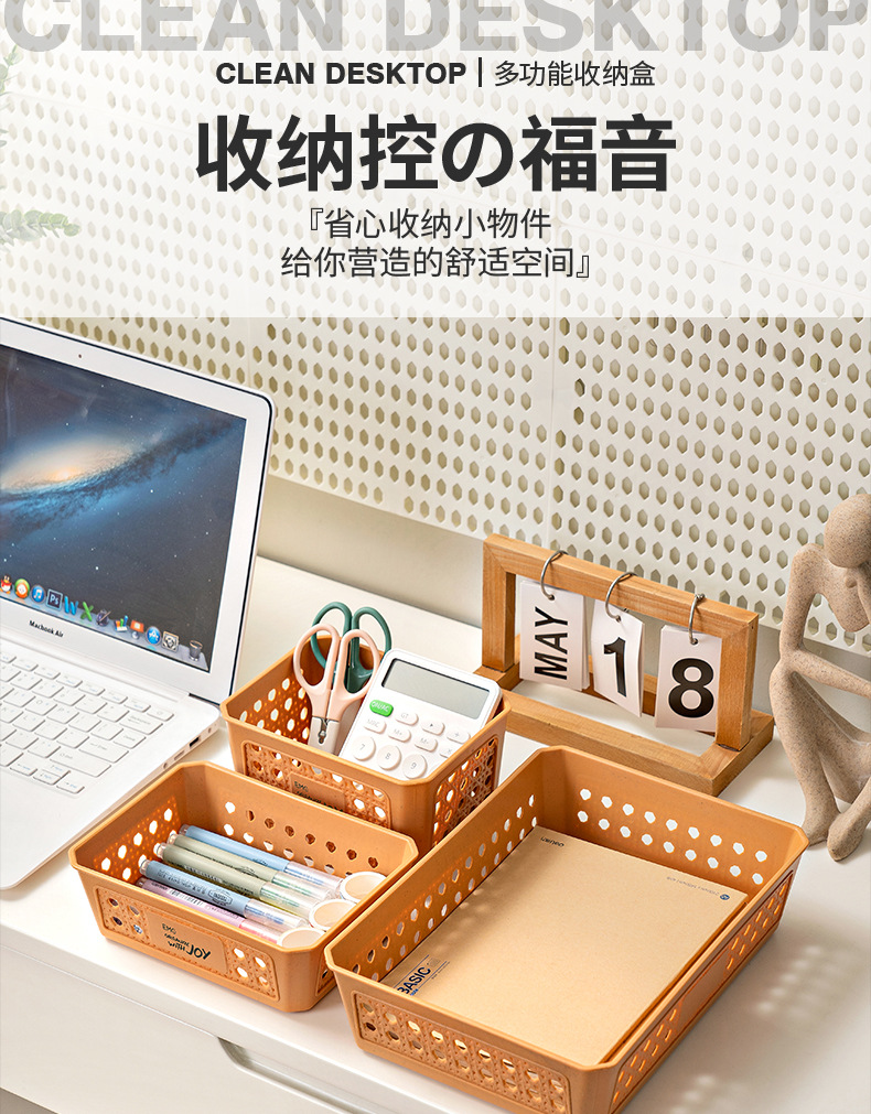 经典藤编收纳盒_01