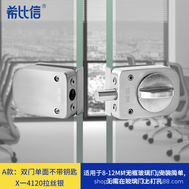 Cerradura de suelo para puerta de vidrio, directamente del fabricante, cerradura de vidrio de acero inoxidable, cerradura de baño de una sola puerta y una sola apertura.