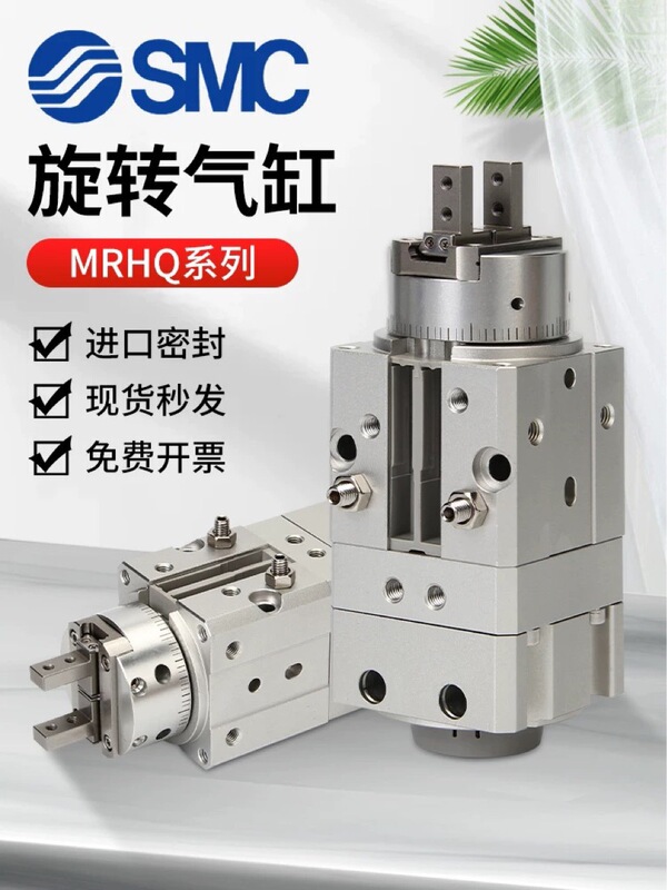 Scオリジナルスイング回転クランプ指シリンダーMRHQ10D 16D 20D 25D-90S-180S-N|undefined