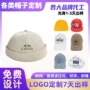 速干四季透气薄款地主帽