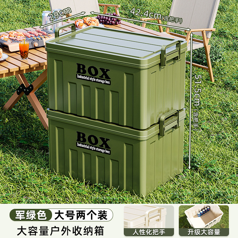 收纳箱家用大容量衣服整理箱户外搬家储物箱子车载玩具书本收纳盒|undefined