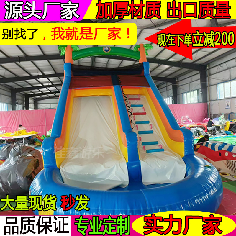 Exportación castillo inflable transfronterizo cama de salto de aire grande al aire libre tobogán para niños parque de atracciones castillo travieso grueso y resistente al desgaste