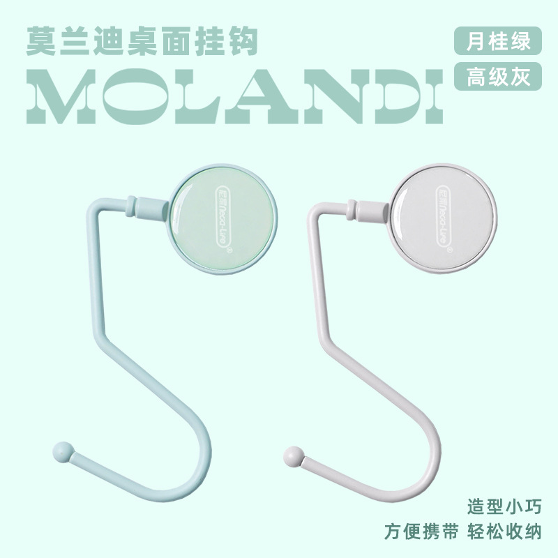 mochila gancho de escritorio estudiantil desmontable lateral antideslizante portátil mochila colgante encantadora